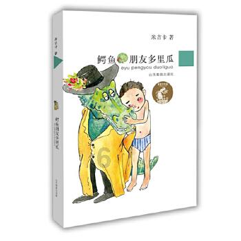 高校时尚女孩