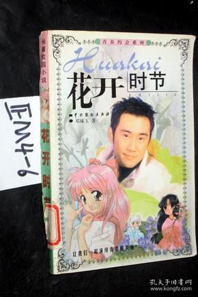 家里装修推荐什么牌子的瓷砖？游戏画面